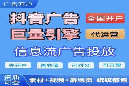 百度推广效果评估：一家餐饮店的成功故事