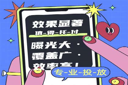 SEM推广在零售行业的运用案例