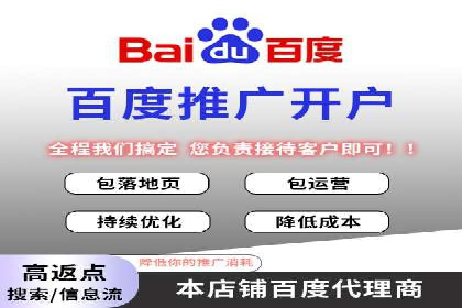 提升转化率：SEM竞价广告案例解析
