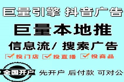 百度优化推广的最新趋势：如何抓住未来的机遇