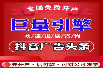 头条信息流广告的优化路径：基于多个行业案例的探讨
